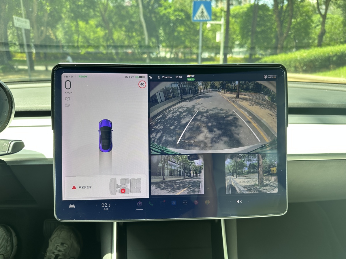 特斯拉 Model 3  2020款 改款 標(biāo)準(zhǔn)續(xù)航后驅(qū)升級版圖片