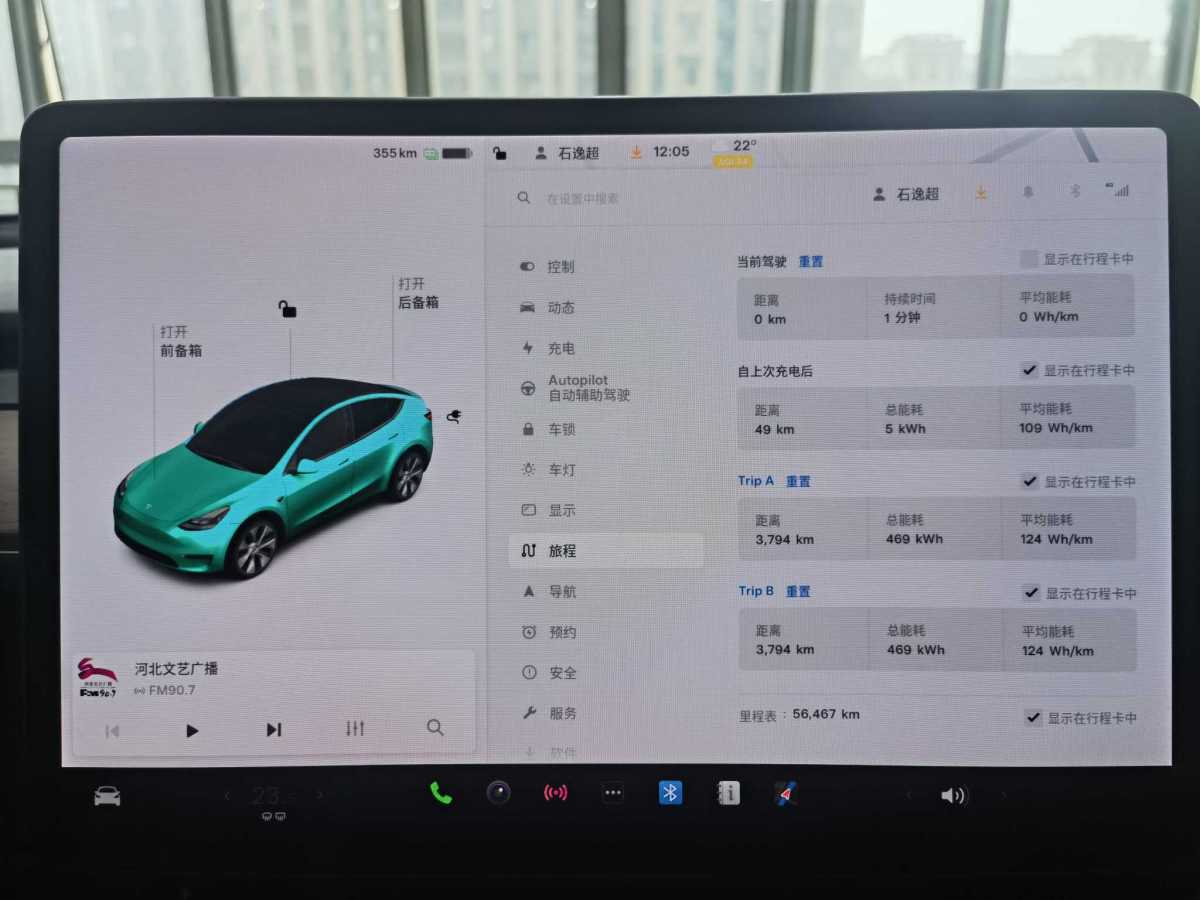 2021年9月特斯拉 Model Y  2021款 改款 標(biāo)準(zhǔn)續(xù)航后驅(qū)升級(jí)版