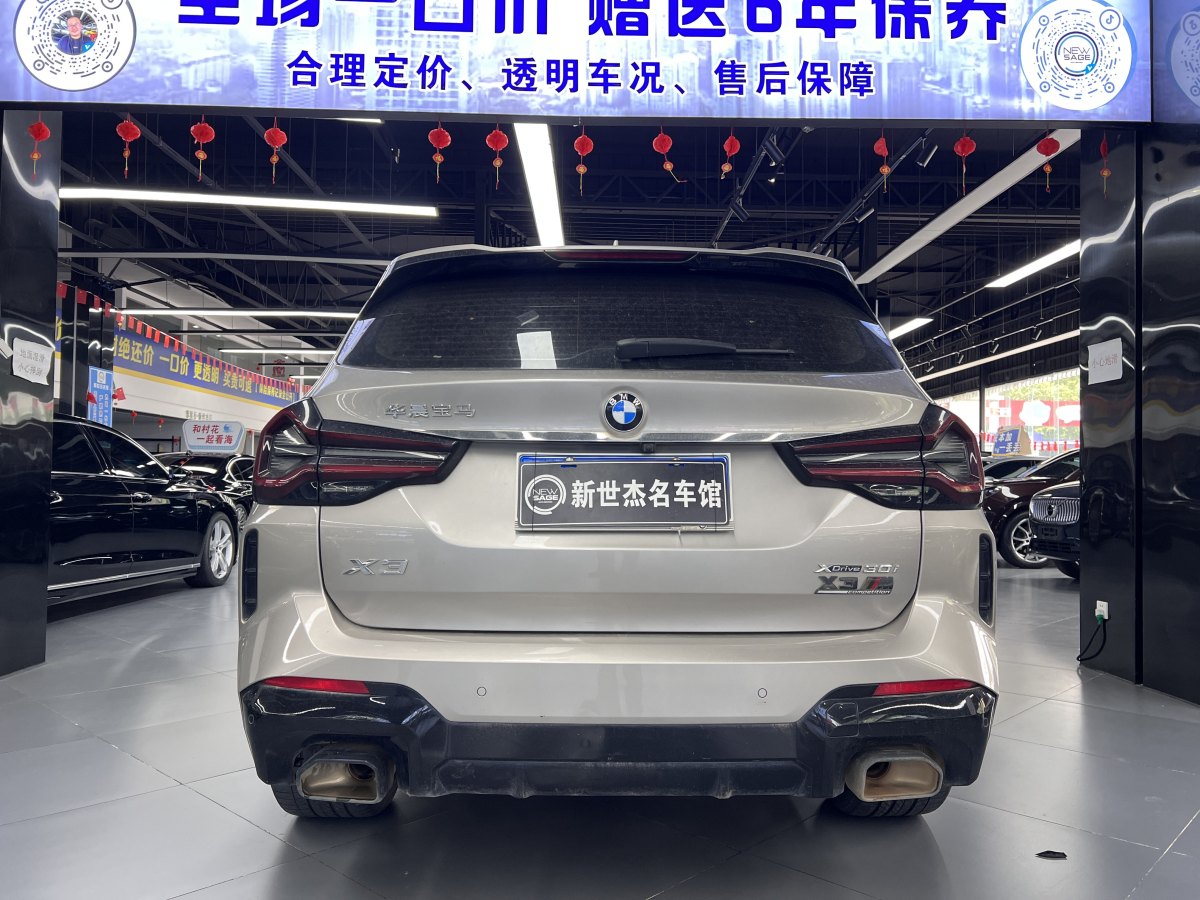 寶馬 寶馬X3  2022款 改款 xDrive30i 領(lǐng)先型 M曜夜套裝圖片