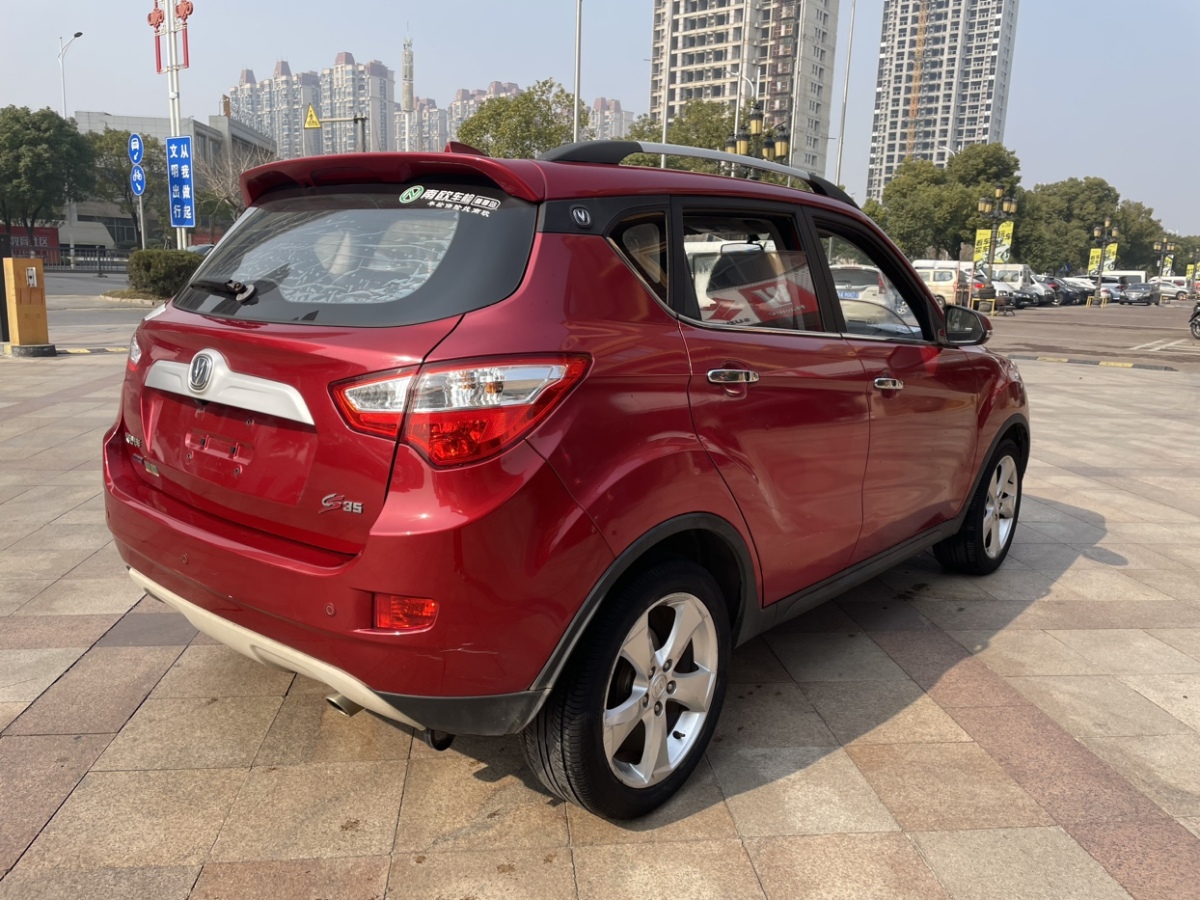 長安 CS35  2015款 1.6L 自動豪華型 國IV圖片