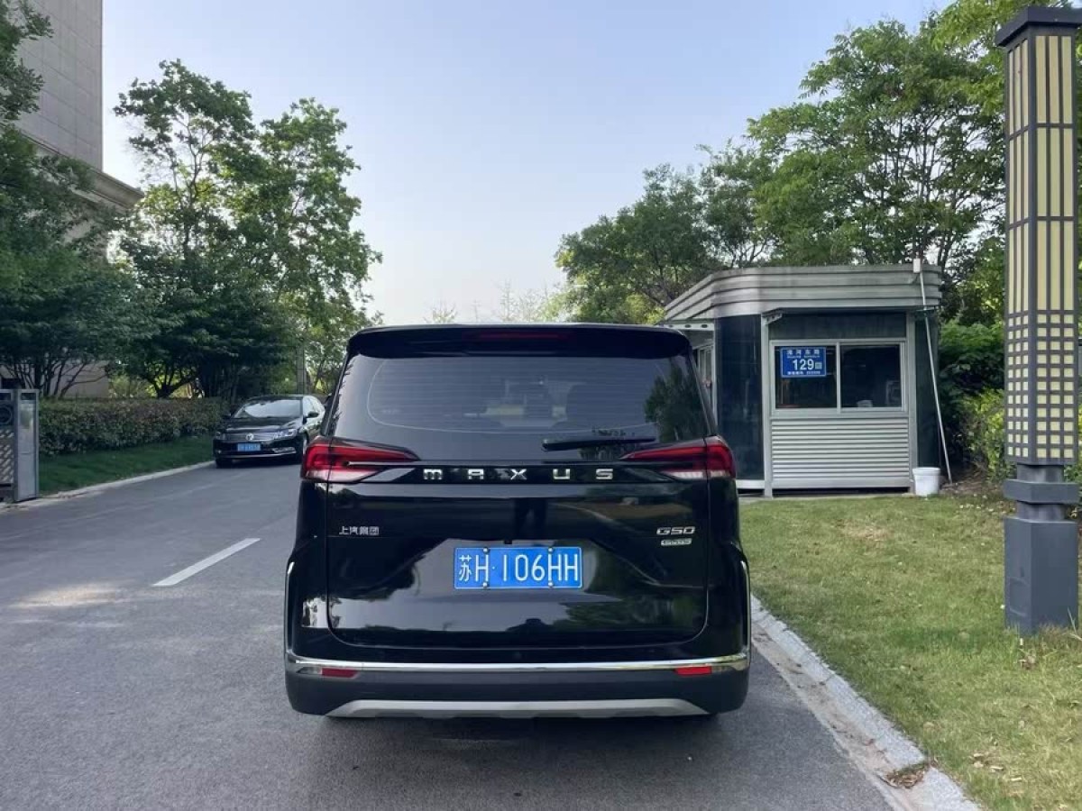 上汽大通 G50  2021款 PLUS 1.5T 自動適航版圖片