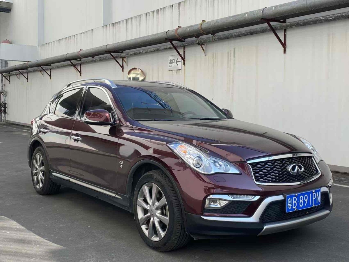 英菲尼迪 QX50  2015款 2.5L 悅享版圖片