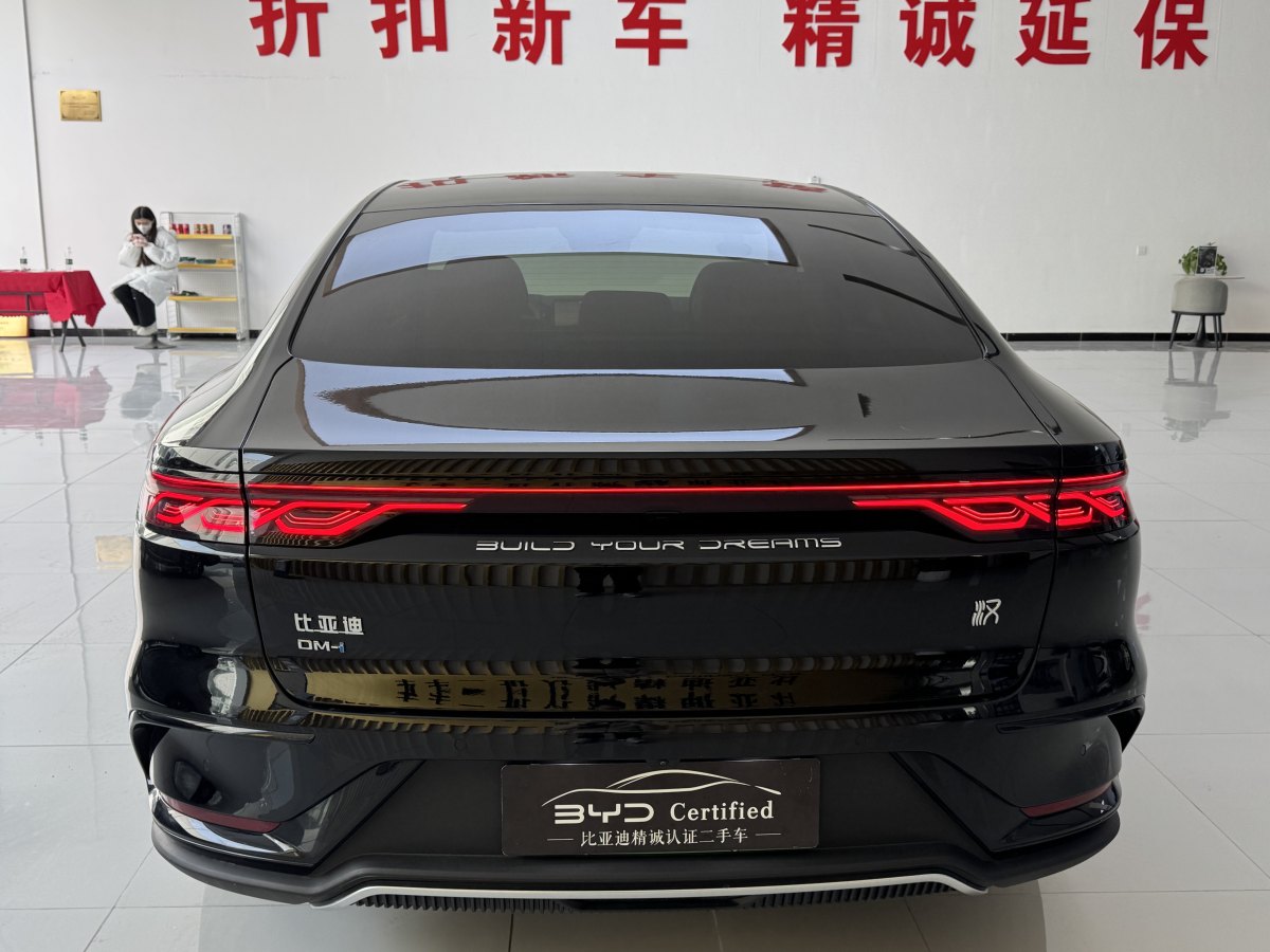 比亞迪 漢  2025款 DM-i 125KM尊榮型圖片