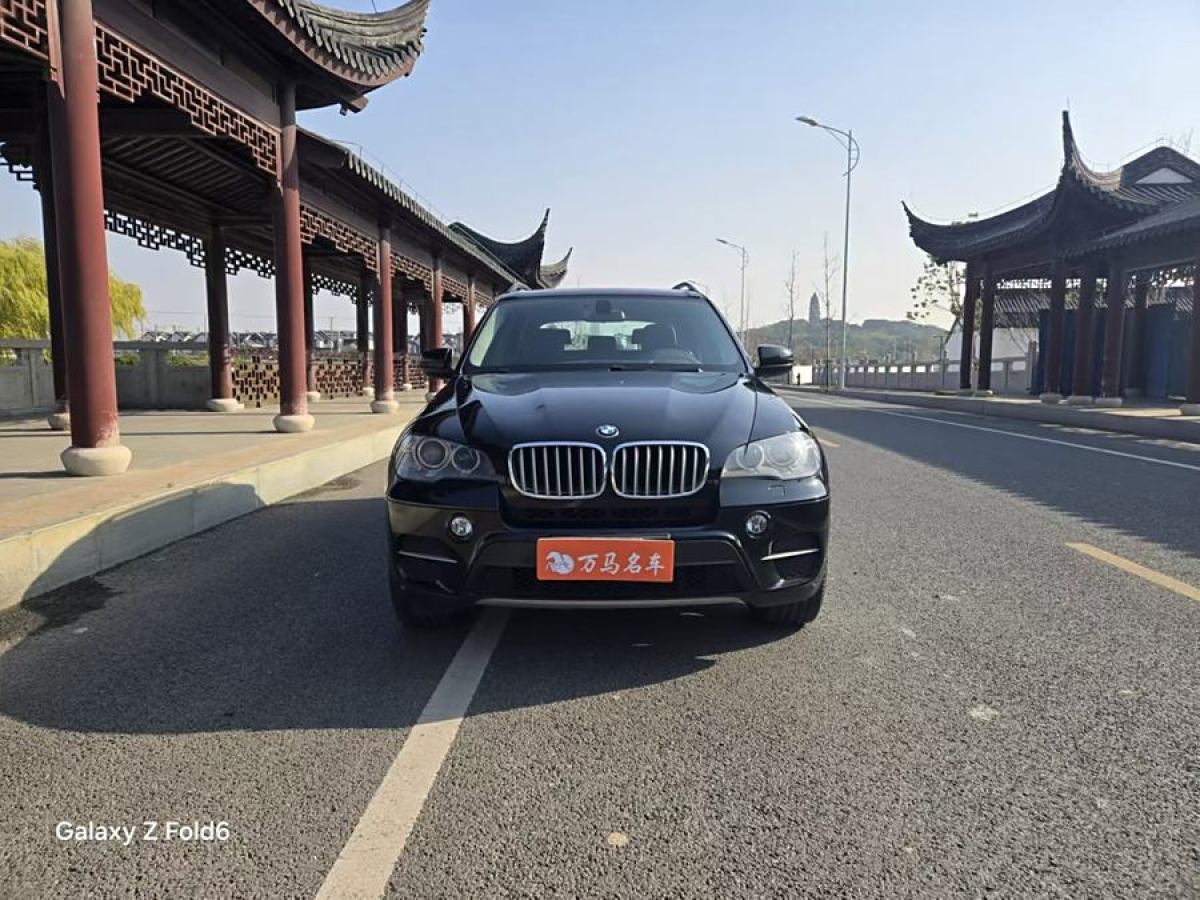 寶馬 寶馬X5  2013款 xDrive35i 領(lǐng)先型圖片