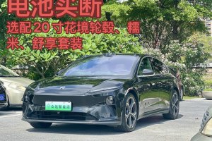 蔚來ET5T 蔚來 75kWh Touring