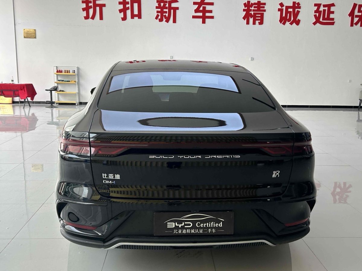 比亞迪 漢  2025款 DM-i 125KM尊榮型圖片