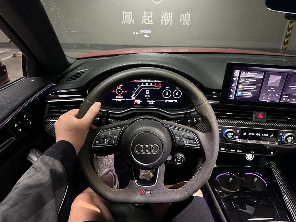 奥迪 奥迪RS 4  2023款 RS4 Avant 暗金版图片