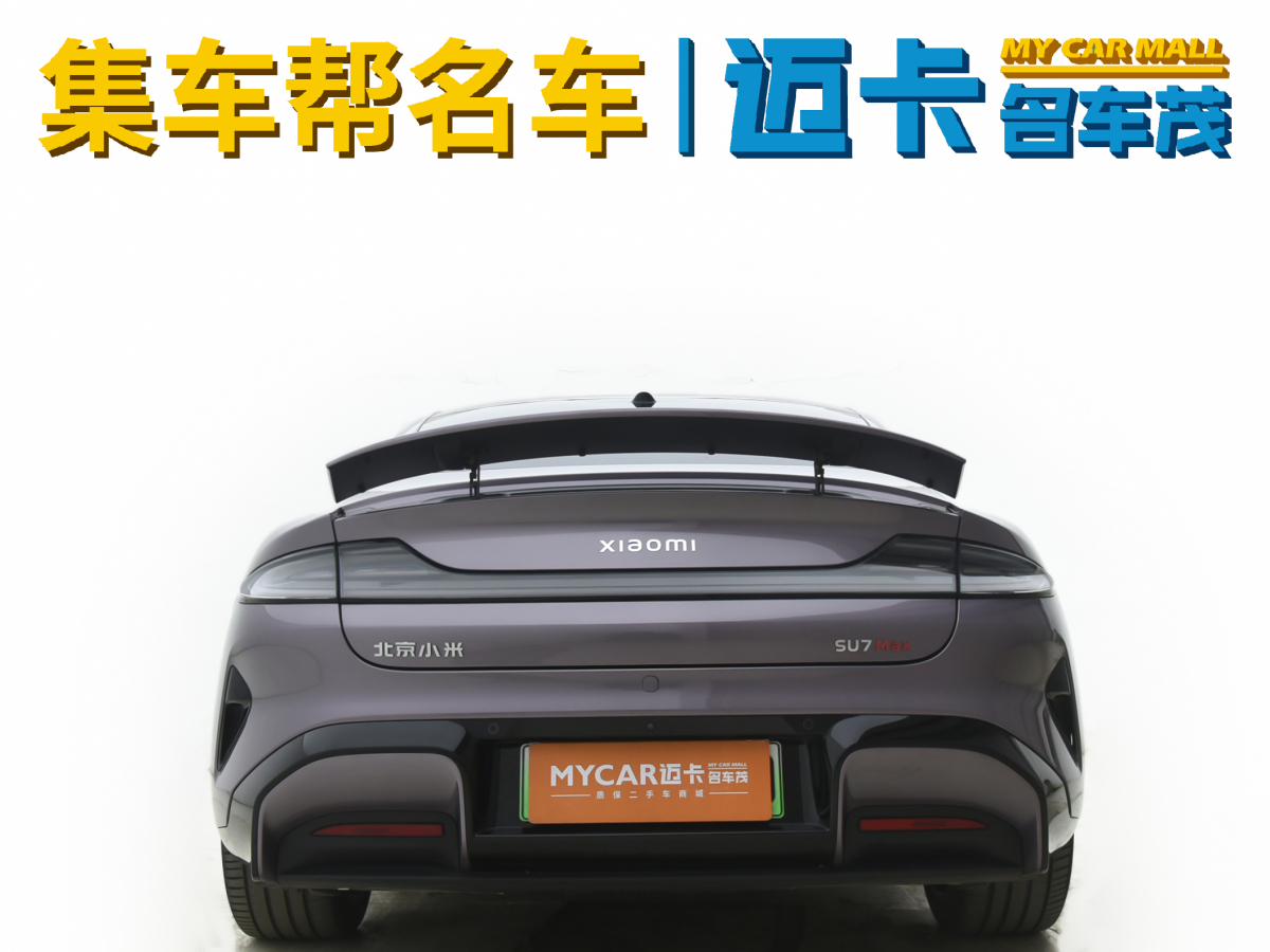 小米 小米SU7  2024款 800km 四驅超長續(xù)航高階智駕Max版圖片