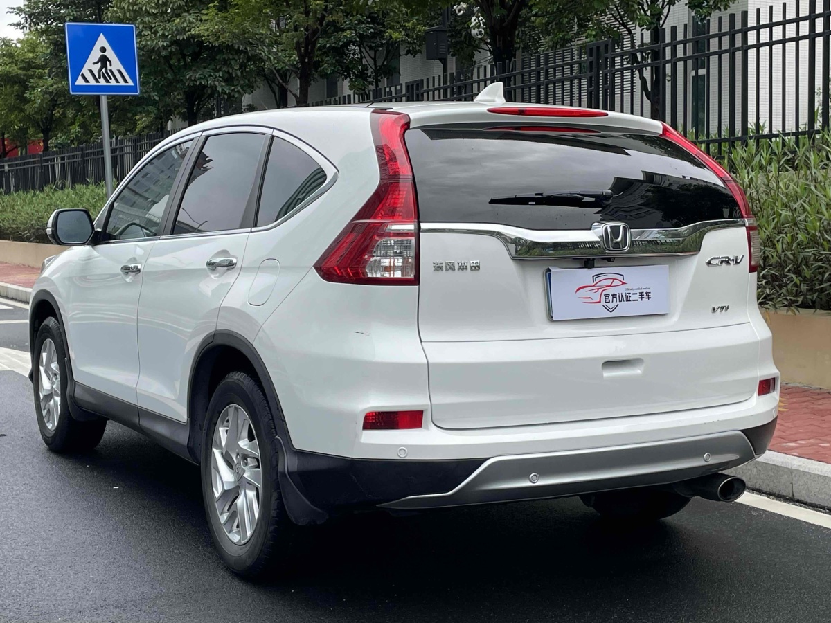 本田 CR-V  2015款 2.4L 兩驅(qū)豪華版圖片