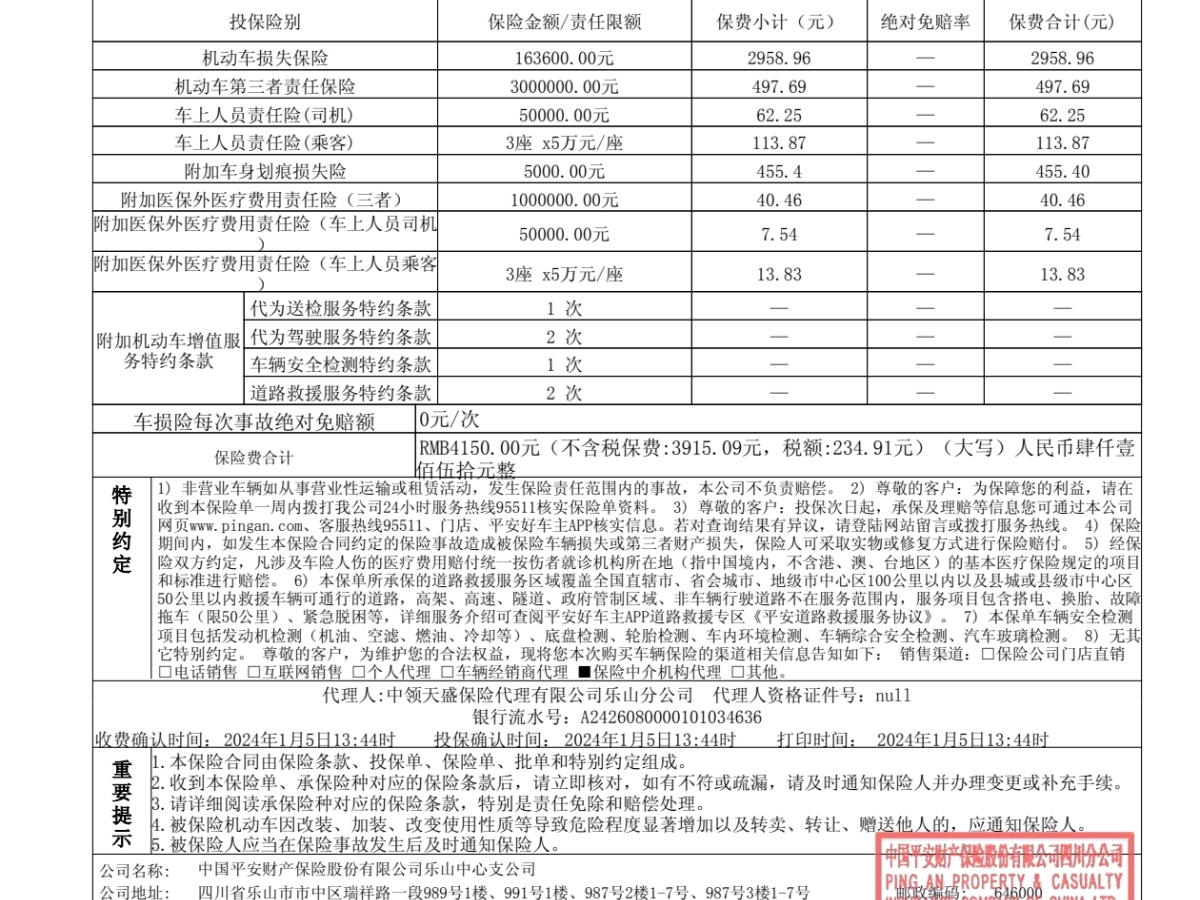 寶馬 寶馬7系  2009款 730Li豪華型圖片