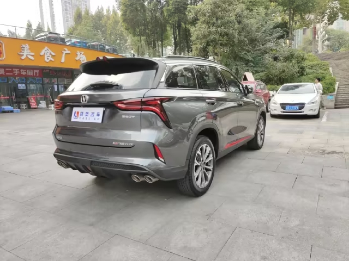 長安 CS75 PLUS  2022款 2.0T 自動領(lǐng)航型圖片