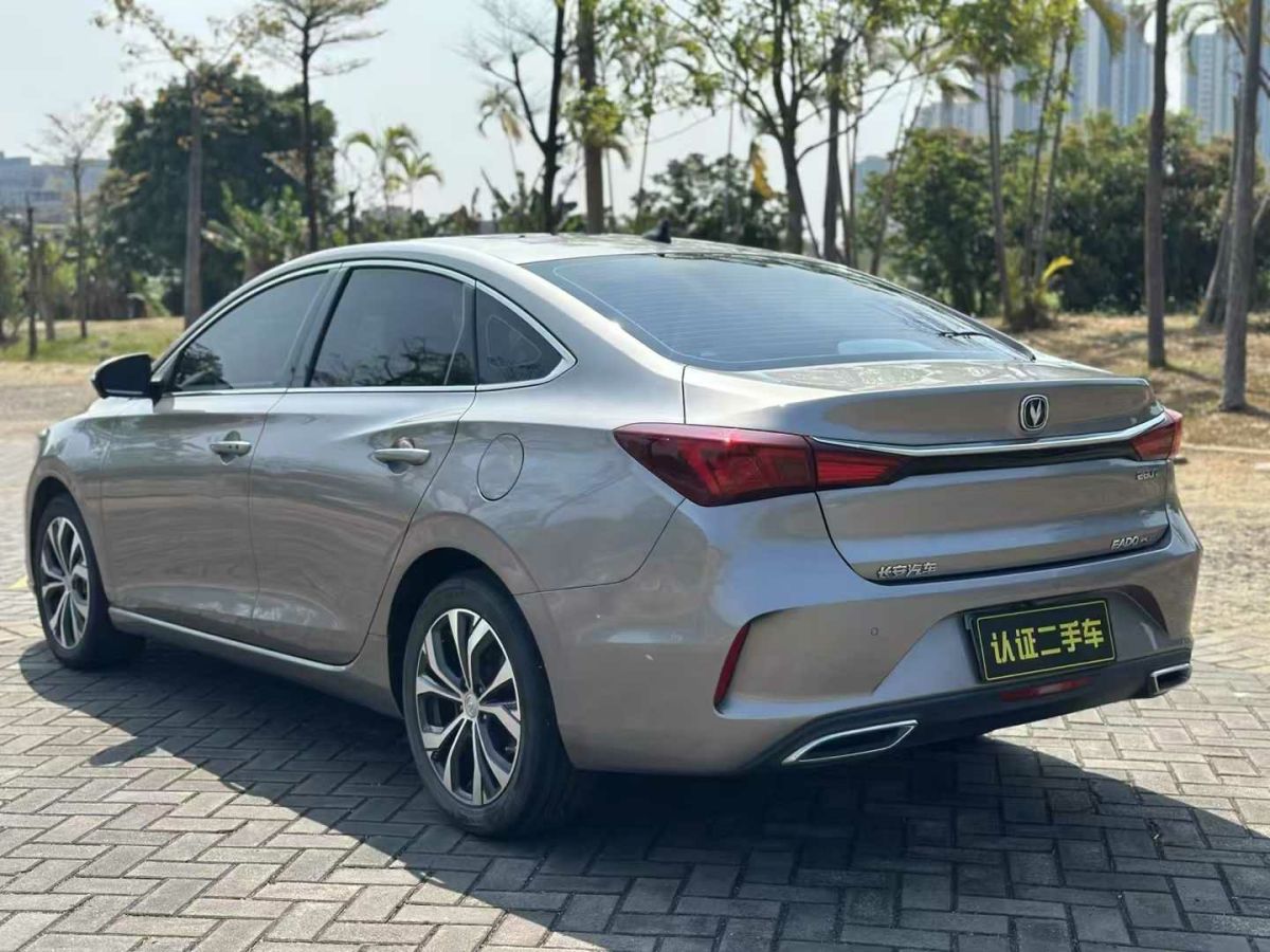 長安 逸動  2022款 PLUS 1.6L GDI CVT精英型圖片