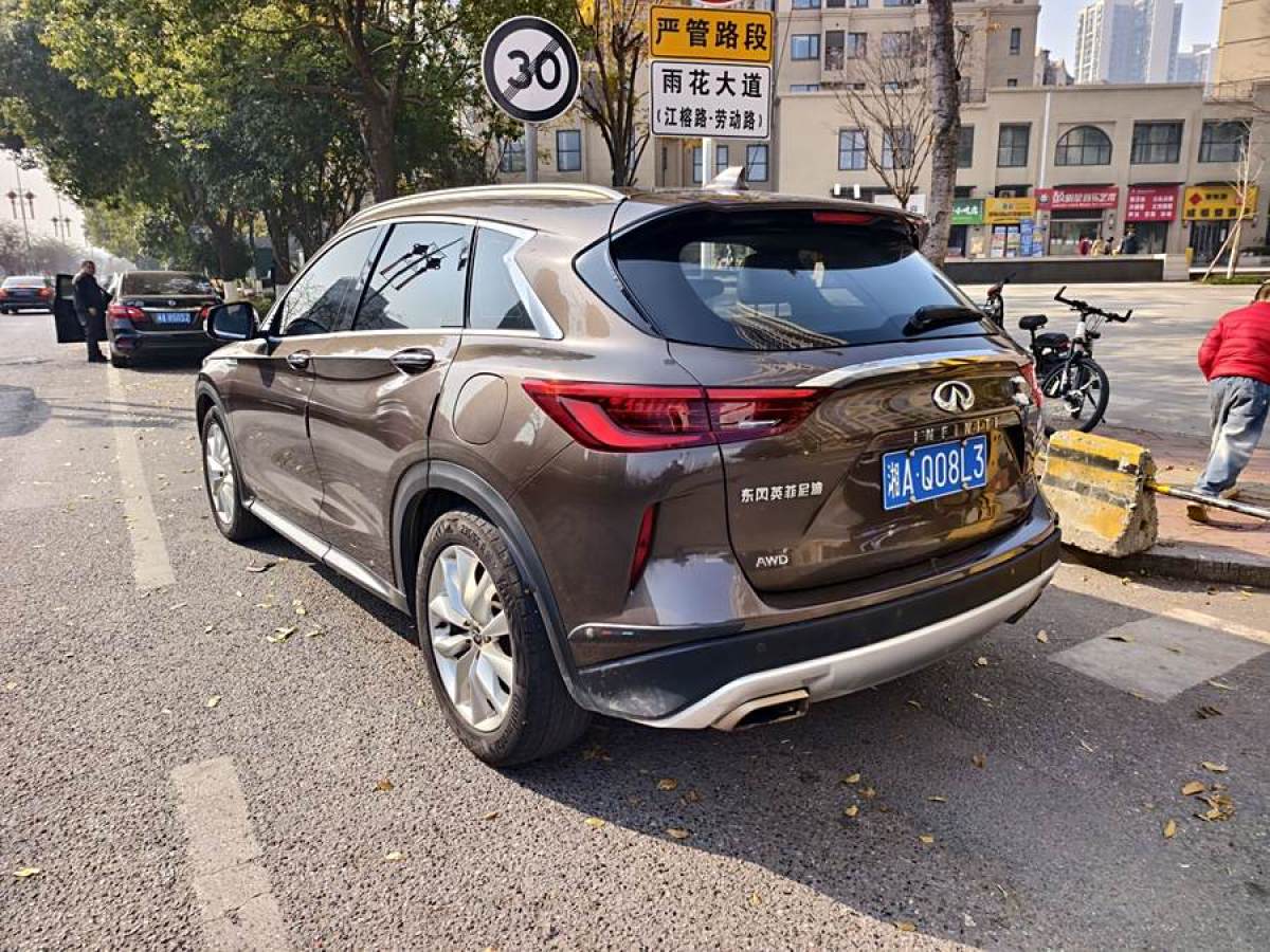 英菲尼迪 QX50  2018款 2.0T 四驅(qū)菁英版圖片