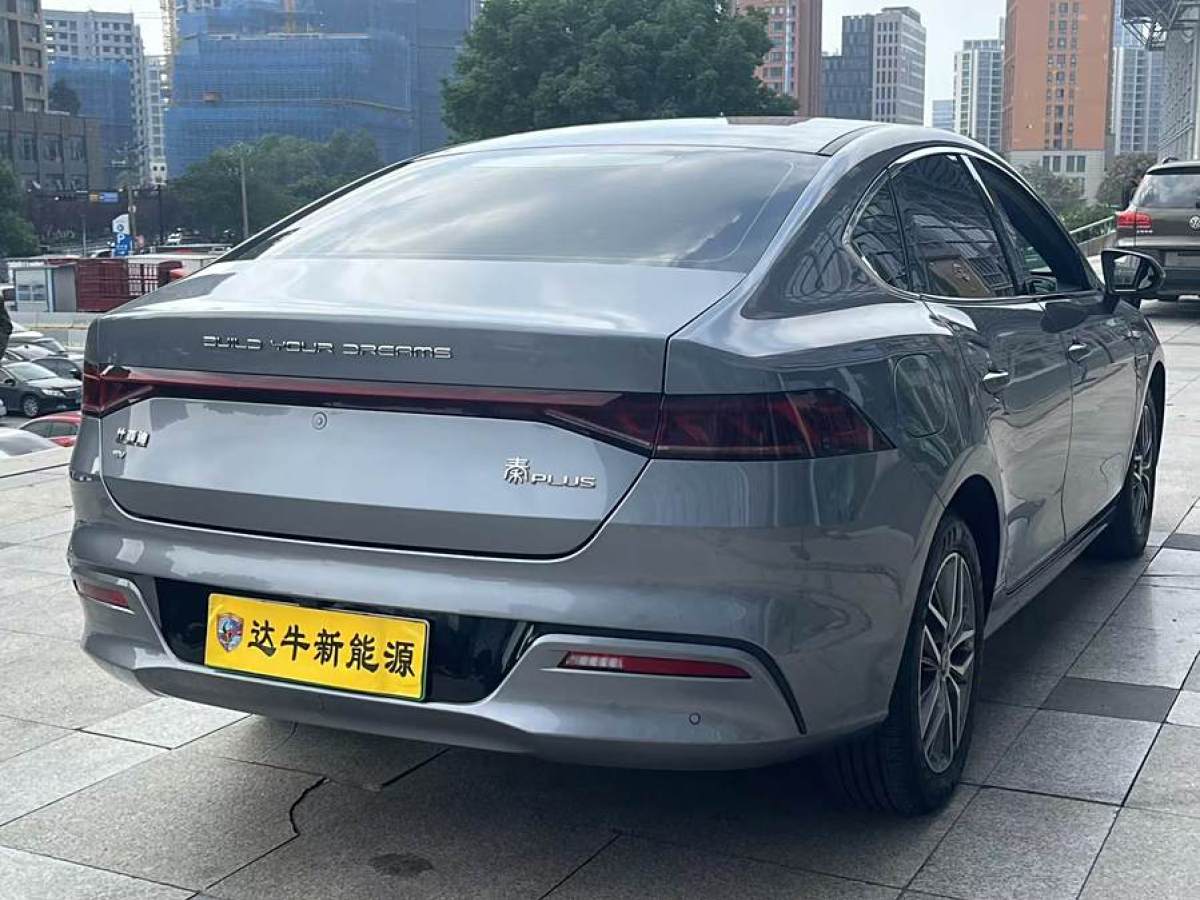 比亞迪 秦PLUS  2023款 冠軍版 EV 510KM領(lǐng)先型圖片