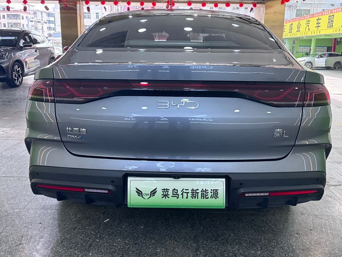 2024年6月比亞迪 秦L  2024款 DM-i 120KM領(lǐng)先型