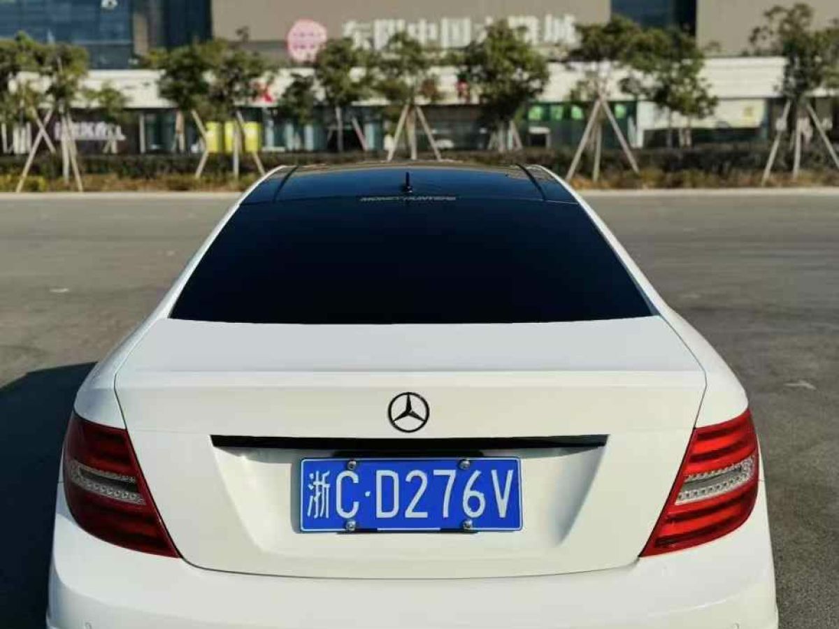 奔馳 奔馳C級AMG  2014款 AMG C 63 Edition 507圖片