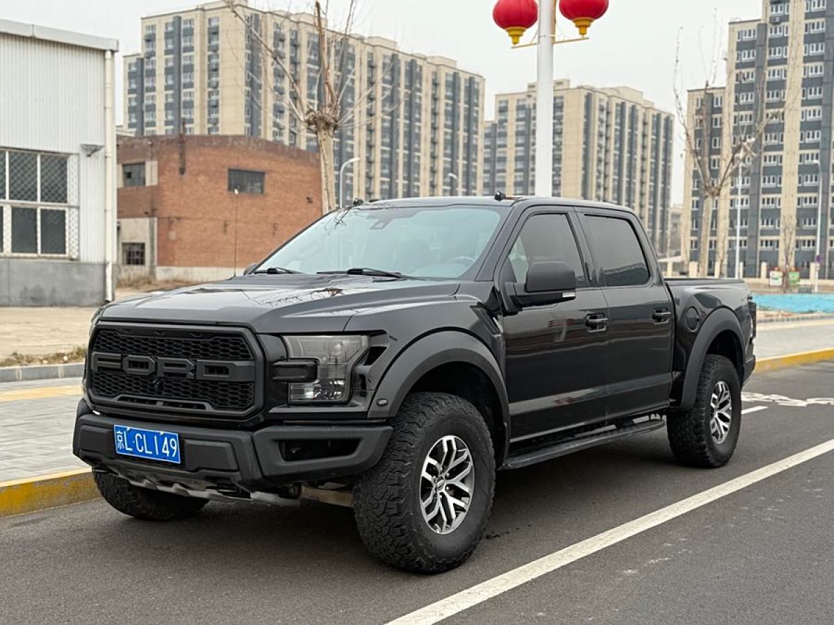 2018年9月福特 F-150  2019款 3.5T 猛禽性能勁化版