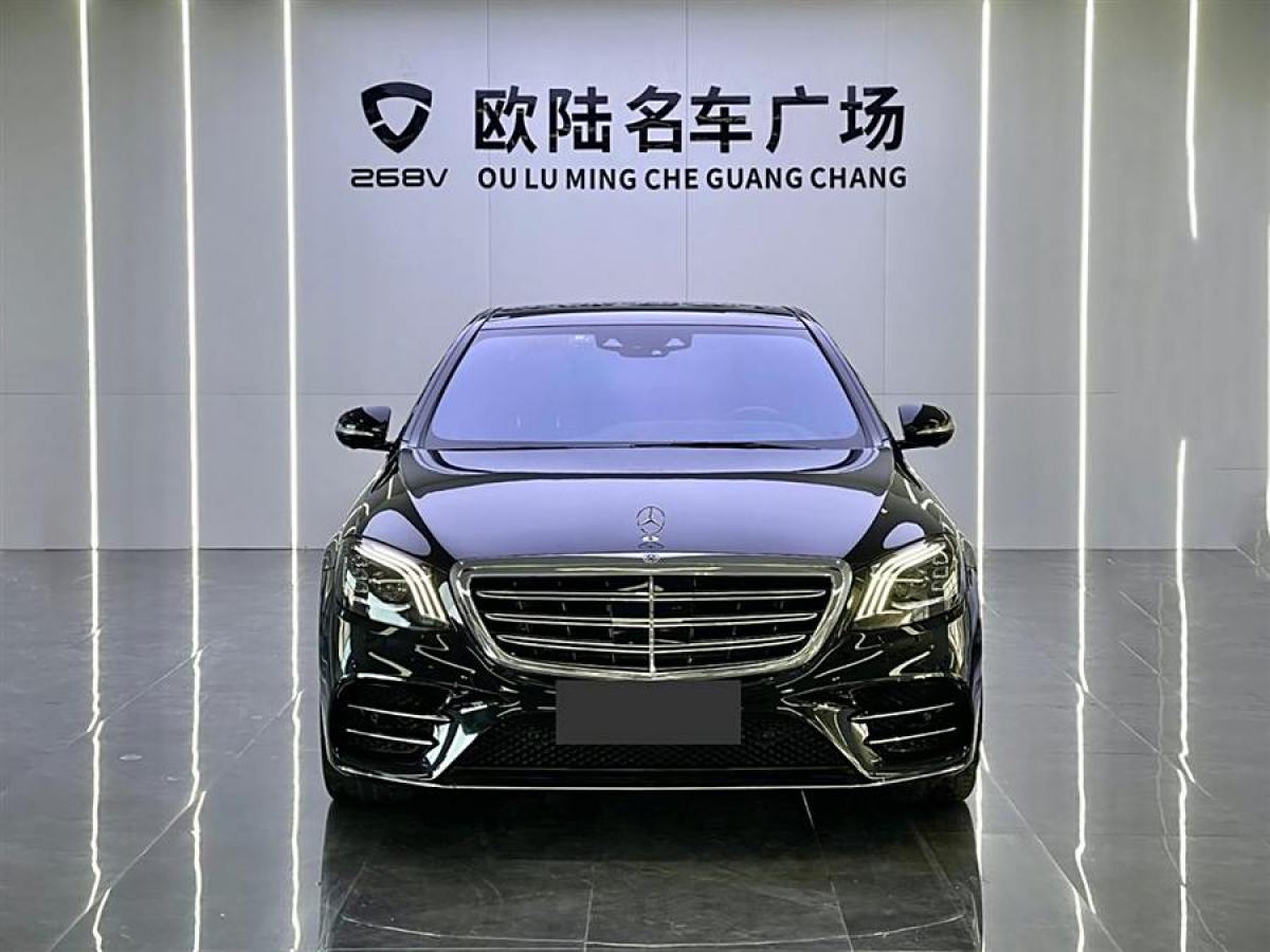 奔馳 奔馳S級(jí)  2020款 S 450 L 4MATIC 臻藏版圖片