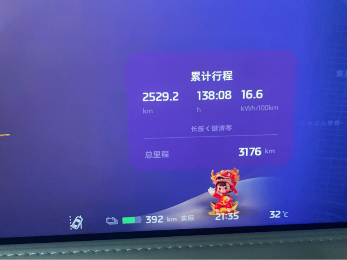 智己 智己LS6  2023款 Max 长续航版图片