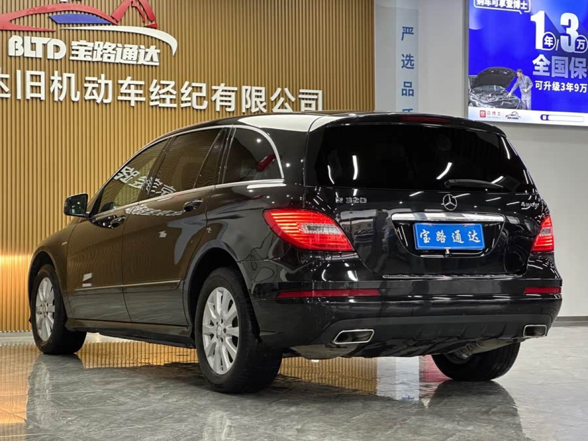 奔馳 奔馳R級  2017款 R 320 4MATIC 商務(wù)型臻藏版圖片