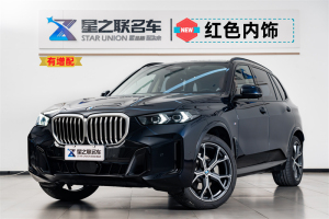 宝马X5 宝马 xDrive 30Li 尊享型M运动曜夜套装