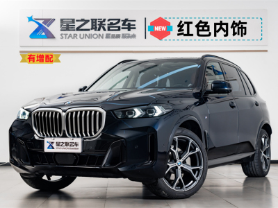 2024年4月 宝马 宝马X5 xDrive 30Li 尊享型M运动曜夜套装图片