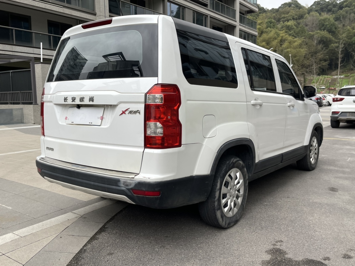 長安歐尚 X70A  2019款 1.5L 手動標(biāo)準(zhǔn)型 國VI圖片