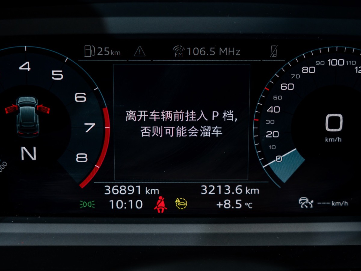 奧迪 奧迪A3  2022款 Sportback 35 TFSI 時尚運(yùn)動型圖片