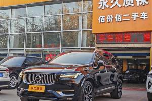 XC90 沃尔沃 T5 智行豪华版 7座