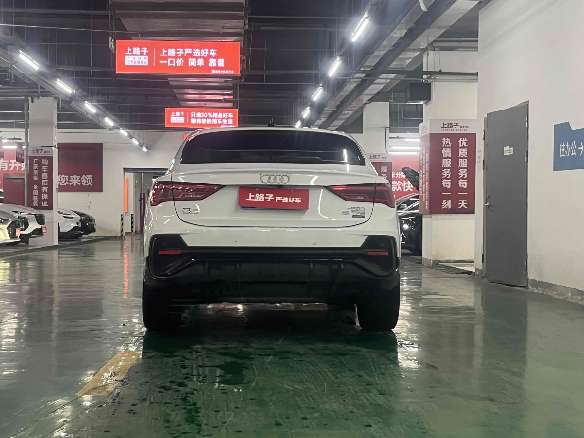 奧迪 奧迪Q3  2022款 45 TFSI quattro 時(shí)尚動(dòng)感型圖片