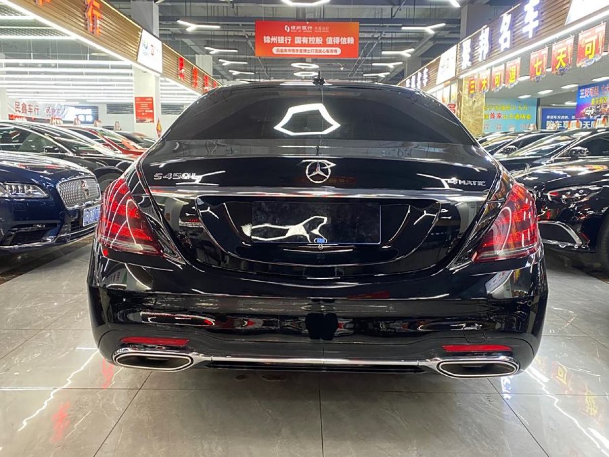 奔馳 奔馳S級  2019款 S 450 L 4MATIC 臻藏版圖片