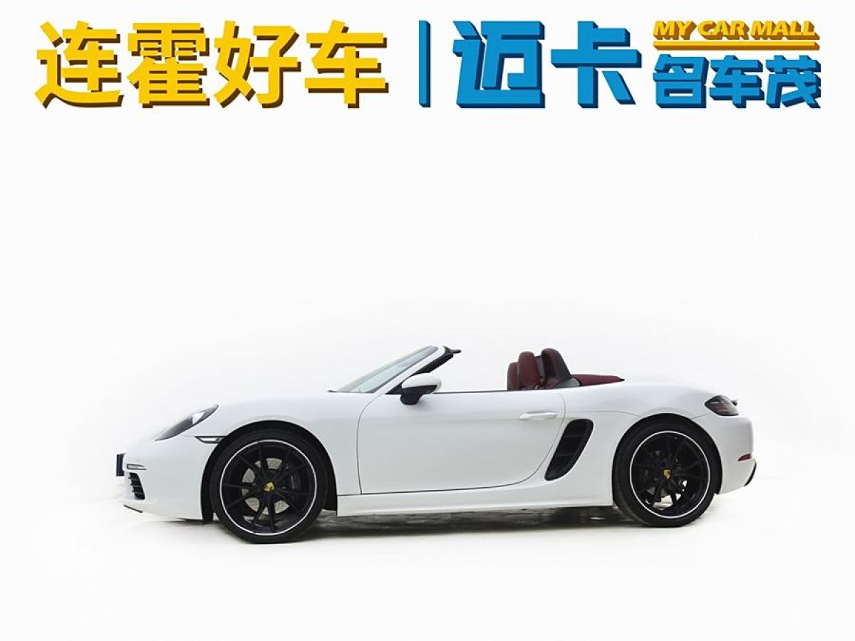 保時捷 718  2020款 Boxster 2.0T圖片