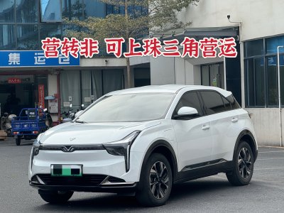 2022年3月 哪吒 哪吒U 改款 Pro 400 暢行網(wǎng)約版圖片