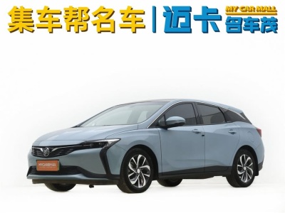 2021年7月 別克 微藍(lán)6 插電混動 互聯(lián)智享型圖片