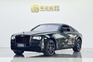 魅影 勞斯萊斯 6.6T 標(biāo)準(zhǔn)型
