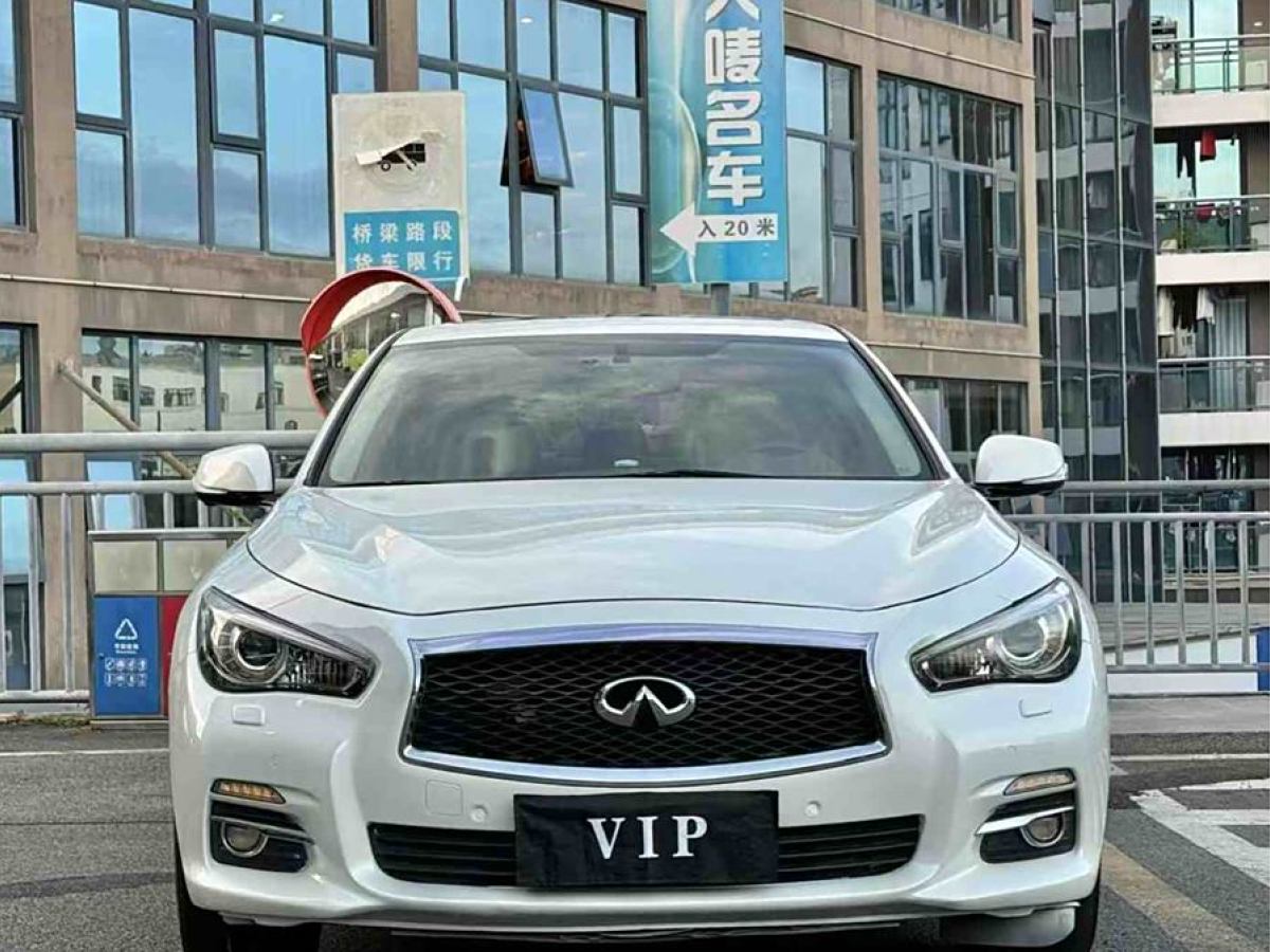 英菲尼迪 Q50L  2016款 2.0T 悅享版圖片