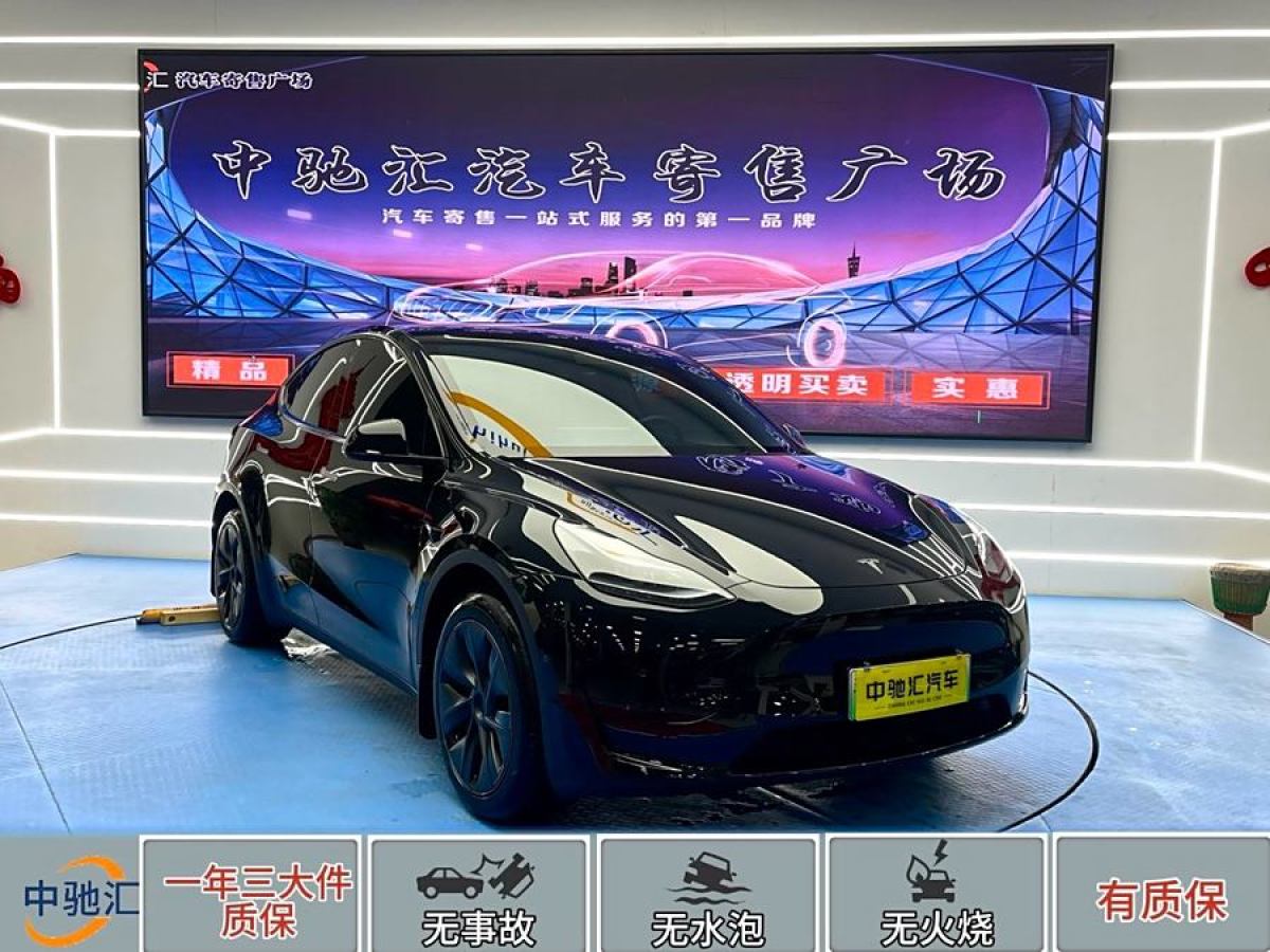 特斯拉 Model Y  2023款 后輪驅(qū)動(dòng)版圖片