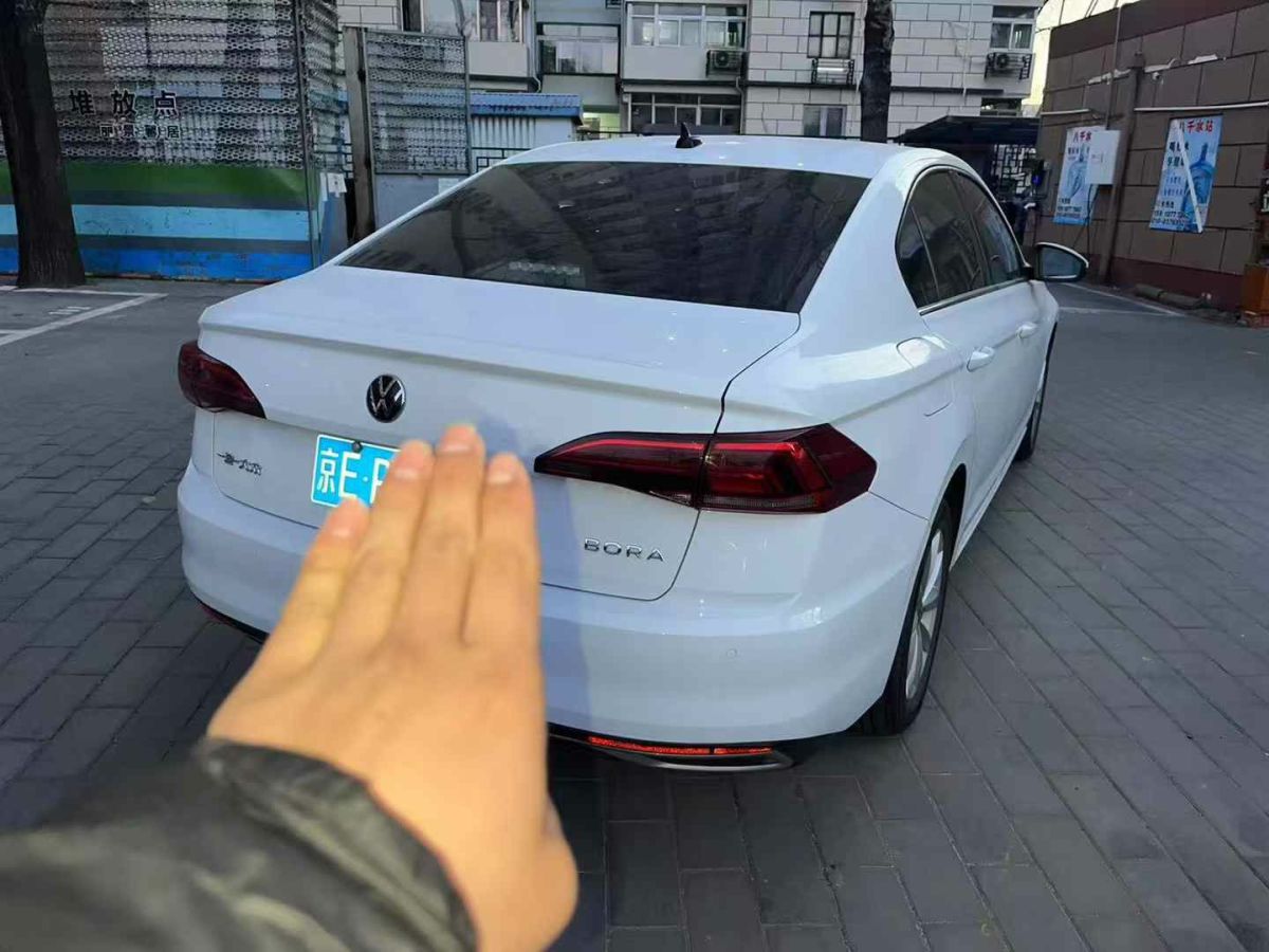 大眾 寶來  2021款 200TSI DSG精英智聯(lián)版圖片