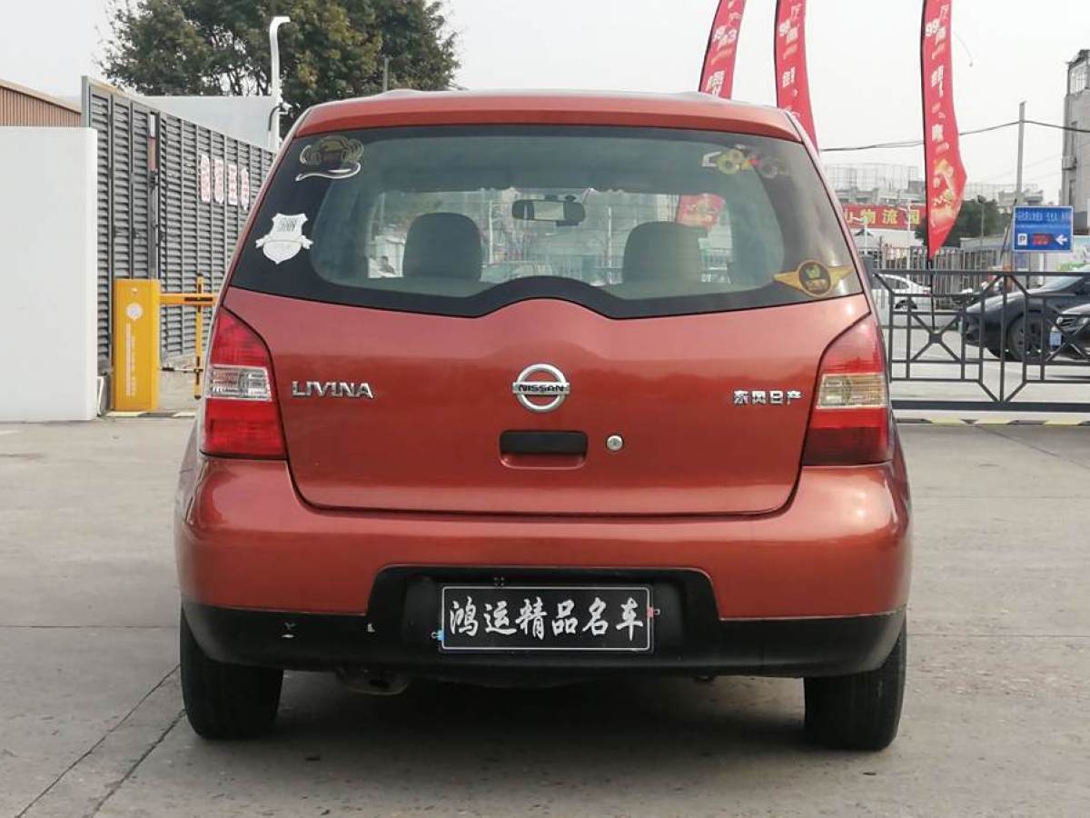 2007年8月日產(chǎn) 驪威  2007款 1.6L 自動全能型