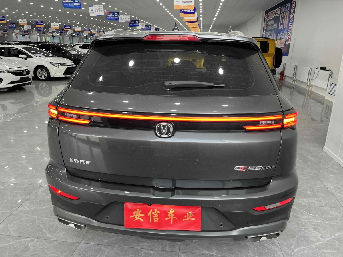 2023年1月長(zhǎng)安 CS55 PLUS  2022款 藍(lán)鯨版 1.5T DCT豪華型