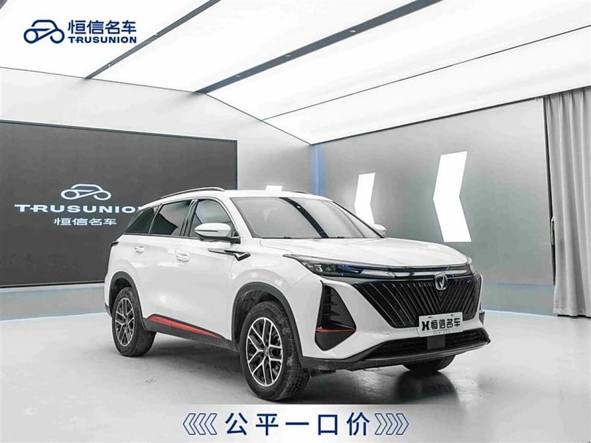 長安 CS75 PLUS  2022款 第二代 1.5T 自動豪華型圖片