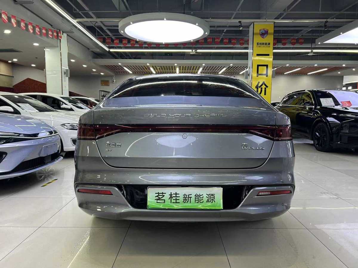 比亞迪 秦PLUS  2021款 EV 500KM 豪華型圖片