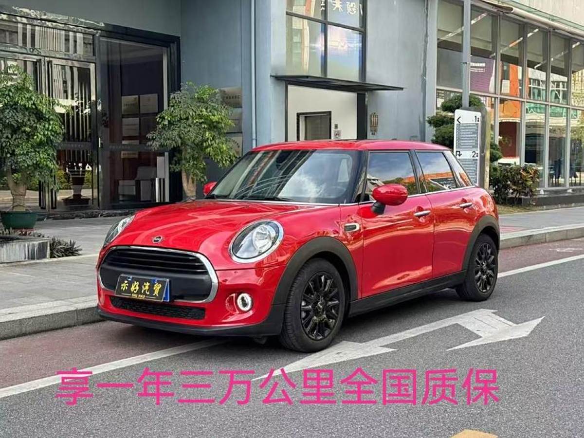 2020年1月MINI MINI  2018款 1.5T ONE PLUS 五門(mén)版