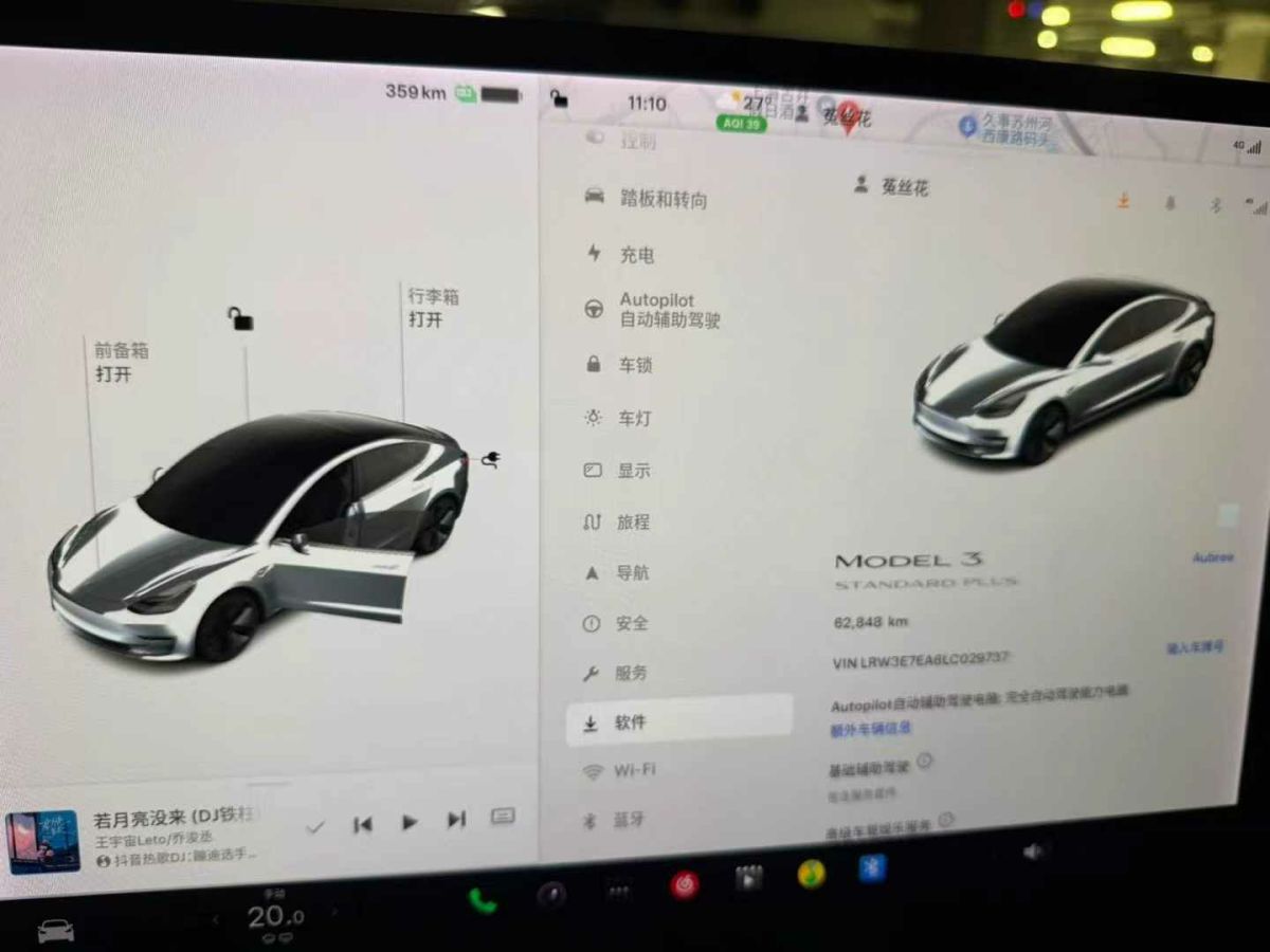 特斯拉 Model X  2020款 Performance 高性能版圖片