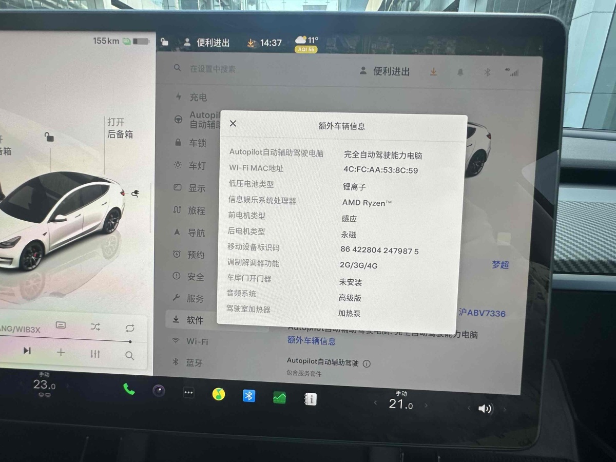 特斯拉 Model 3  2019款 Performance高性能全輪驅(qū)動版圖片