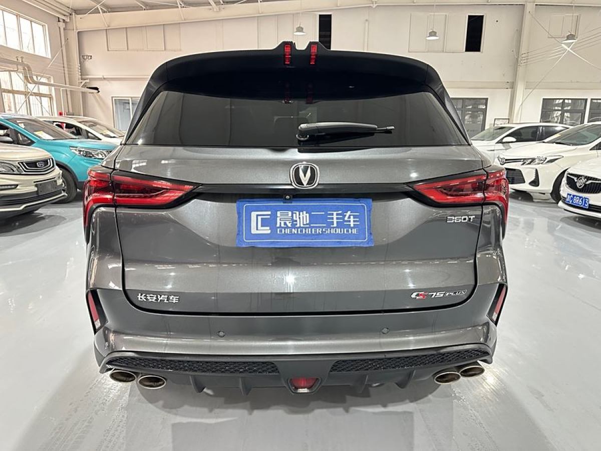 長(zhǎng)安 CS75 PLUS  2020款 2.0T 自動(dòng)旗艦型圖片