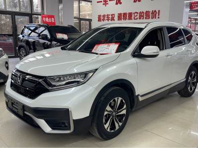 2020年8月 本田 CR-V 240TURBO CVT兩驅(qū)舒適版 國(guó)VI圖片