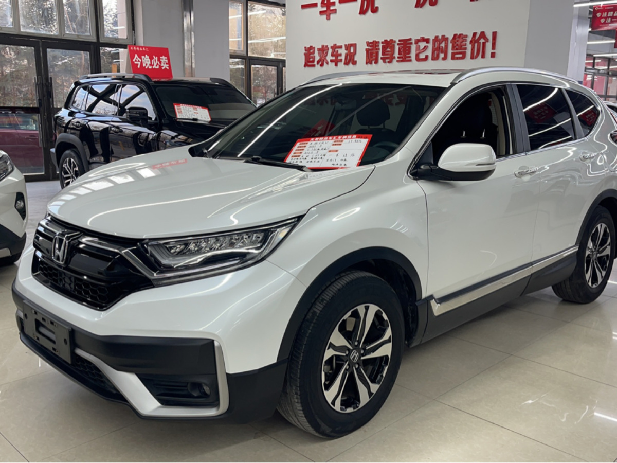 2020年8月本田 CR-V  2019款 240TURBO CVT兩驅(qū)舒適版 國VI