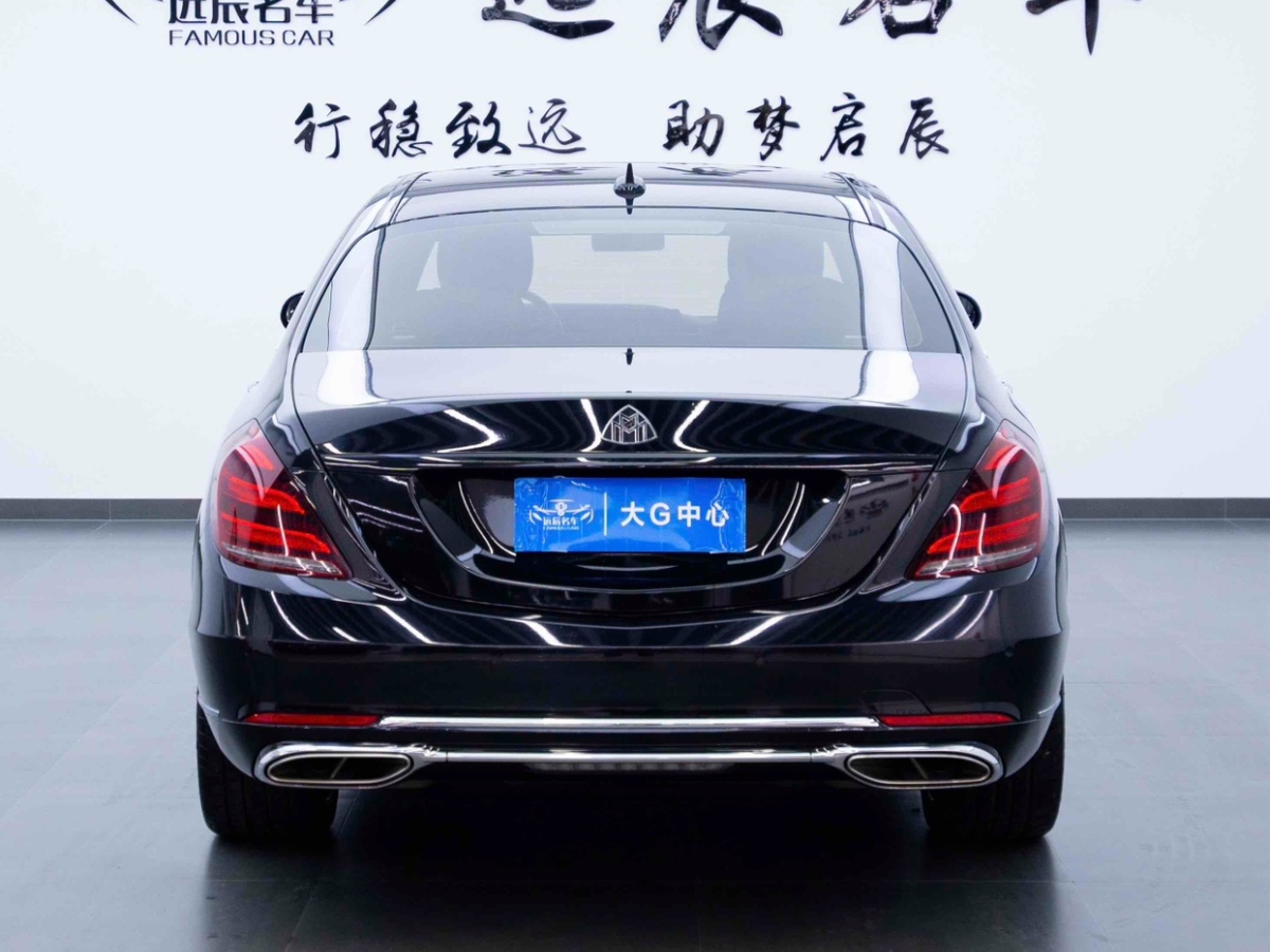 奔馳 邁巴赫S級  2019款  改款 S 450 4MATIC圖片