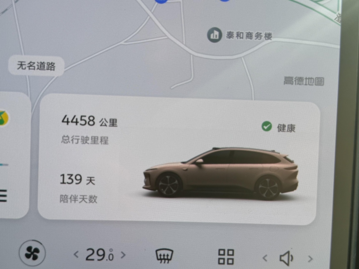 蔚來 蔚來ET5T  2024款 75kWh Touring圖片